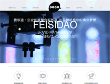 Tablet Screenshot of feisidao.com